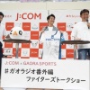 GAORA解説陣に鶴岡と荒木入ったの大補強すぎる