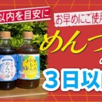きままニュース