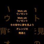 おーれぃでばもな独り言