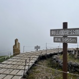 『剣山に行ってきました。』の画像