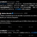 【速報】スポニチ記者カキーノ、またまた久保建英でマッチポンプしてしまうｗｗｗｗｗ