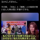 こんな阿呆を沢山入れたら、社会が破壊されるぞ