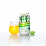『キリンビールノンアルビールテイスト「グリーンズフリー」発売』の画像