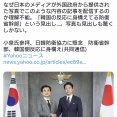 前川喜平氏「小泉防衛相は共同通信に対して言論弾圧をしている！！」