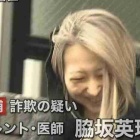 矢沢永吉 Part247 矢沢 Stay Rockです さきがけ芸能まとめ