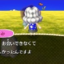 【とび森】池のそばの化石はラプターのあたま。ゆきみと再会し、博物館で鑑定