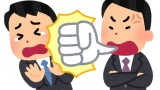 兵庫県庁、なぜか合格者の6割が入庁辞退ｗｗｗ
