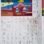 TALKEN（とーくん）日記～高機能自閉症の絵日記による療育記録～