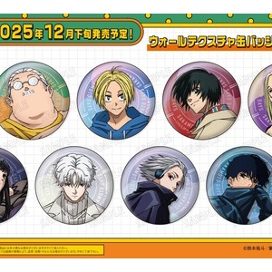 アニメグッズ　呪術廻戦　sakamoto days ハイキュー　ナルト アニメグッズ 呪術廻戦 sakamoto days ハイキュー ナルト アニメ