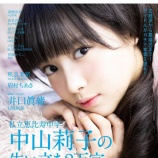 『[イコラブ] さなつんSRで過去のトラウマの件、(IDOL AND READ 018で)話したと言っていたから早く読みたいな【イコールラブ】』の画像