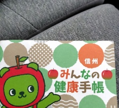 通院