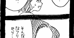 完璧家族の裏の顔592