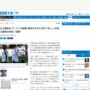 立憲・辻元清美氏「プーチン大統領に戦争をやめろと言うてほしい。安倍元総理を特使としてモスクワに送ったらどうですか」