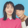 【芸能】新垣結衣（38）が第1子出産　夫の星野源（45）が発表　