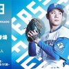 古林睿煬 6月3日の阪神戦 予告先発！ 18:00～