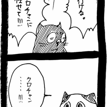 大学受験に挑む11