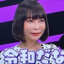 中川翔子「ギガワロスｗｗｗｗ」当時のネット民「かわいい子がネット用語を使っている！応援しよう！」⇒ｗ