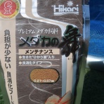 温泉めだかのブログ