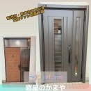 記事タイトル【菊池市・熊本市】古い玄関を使い続けるのは、毎日「損」をしている！？たった1日で我が家が劇的に変わる「1DAYリフォーム」の秘密
