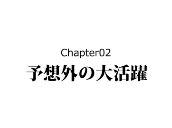 【3話】武田勝頼の生涯～武田が滅びた理由～