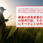 明日を勝ち抜く金融、マネー