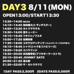 勇者でないヨシヒコdiary