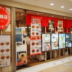 ブログbｙフードジャーナリスト はんつ遠藤