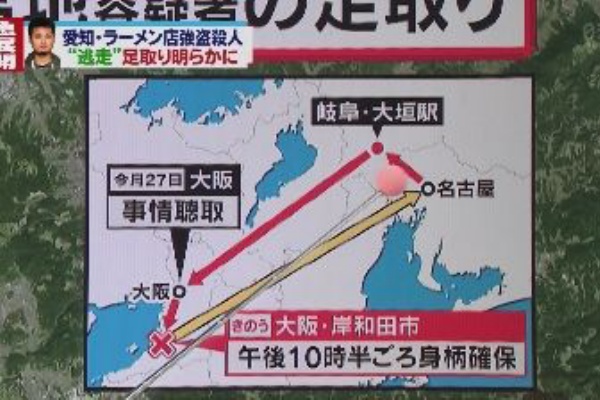 春日井市のラーメン店事件の宮地良多容疑者の逃走経路が徒歩で9０キロｗｗｗ 画像 独女ちゃんねる