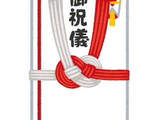 【衝撃】以前、義両親から私弟宛に結婚祝いを頂いたので、義兄が結婚した時私両親からの祝儀を代理で渡しに行ったら「こんな心のこもってないお金迷惑です」と突き返された