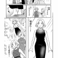 「初めての自分」になってみた話 （中編）