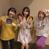 『[再掲] 本日(12月2日) MBSラジオ「AマッソのMBSヤングタウン」に、谷崎早耶 出演…【ノイミー】』の画像