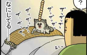 本人も新年一発目にコレやってしょぼくれてます