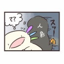 お休み中の人影