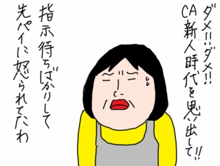 ボランティアに行ってきた話