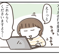 新しい言葉