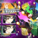 [東方]『[天PH]超究極すぎる絶対秘神 摩多羅隠岐奈』