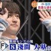 淺間大基さん、太る