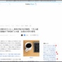 【マジかよ】1日に6時間以上デスクワークをする従業員が『1日2～3杯◯◯を飲む』と、寿命が伸びる可能性があるという研究結果が出る！！