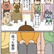 飼い犬ティアラが病気になった話⑨手術の結果