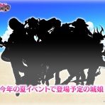 城プロRE速報 -城プロREまとめ-