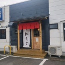 麺屋 松もと (めんや まつもと)  @群馬県/佐波郡(玉村町)