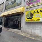 ジャンク大通り