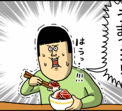 「筋子」の謎の膜を、ずっと警戒してました