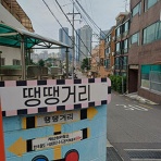 韓国と私