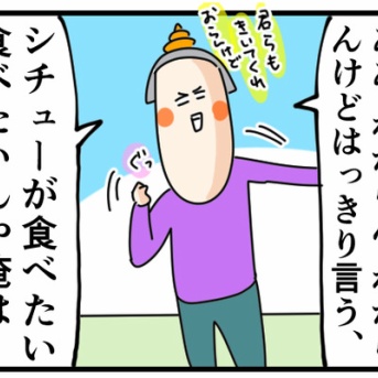 寒い日ってどうしてこうもシチューが食べたくなるんでしょうね