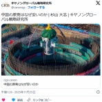 痛いニュース(ﾉ∀`)