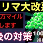 素人投資家が株やFXで資産運用