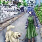 はむすたブログ