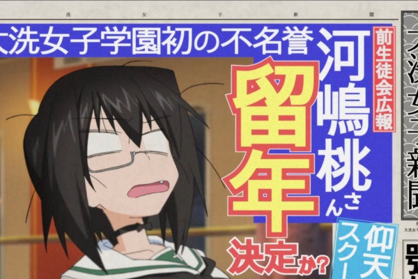 とらつぐみのつぶやき アニメの話