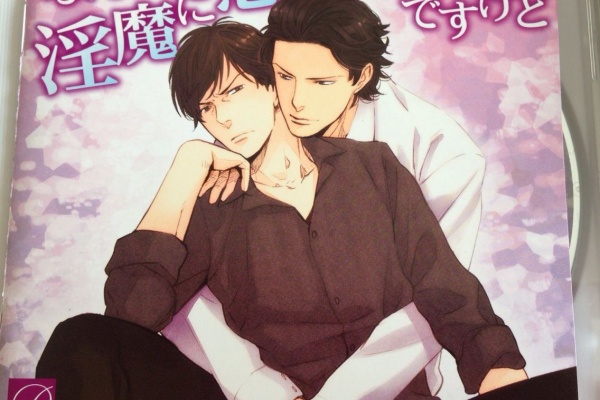 徒然みやこ日記 鈴木達央